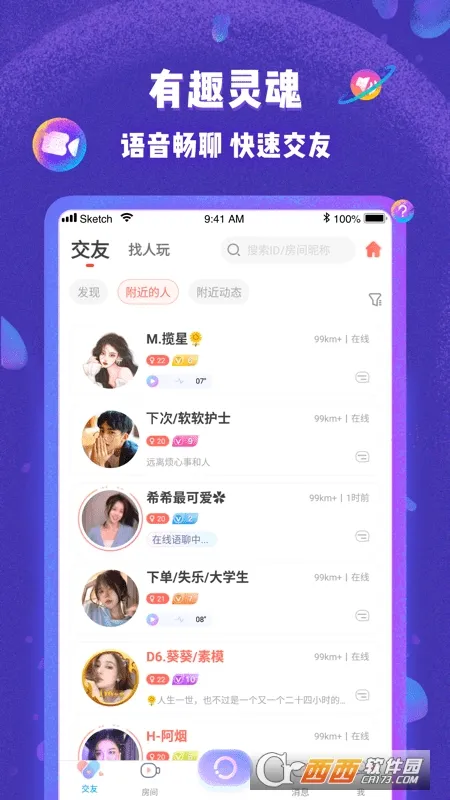 ��������(��������ƽ̨)v5.9.60 �ٷ������ͼ