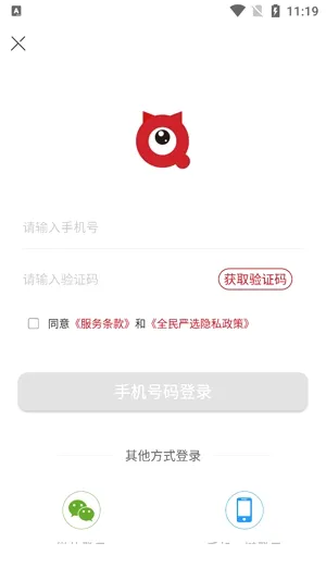 全民严选(严选购物平台) 全民严选(严选购物平台)