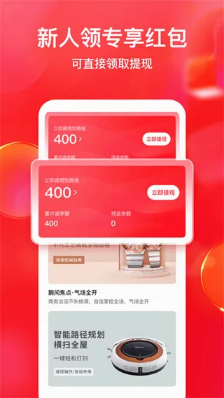全民严选(严选购物平台) 全民严选(严选购物平台)