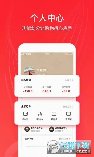 ȫ����ѡ(��ѡ����ƽ̨)v6.8.1 ��׿���ͼ