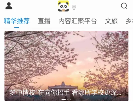 ��è��Ƶ2026�ٷ����°汾