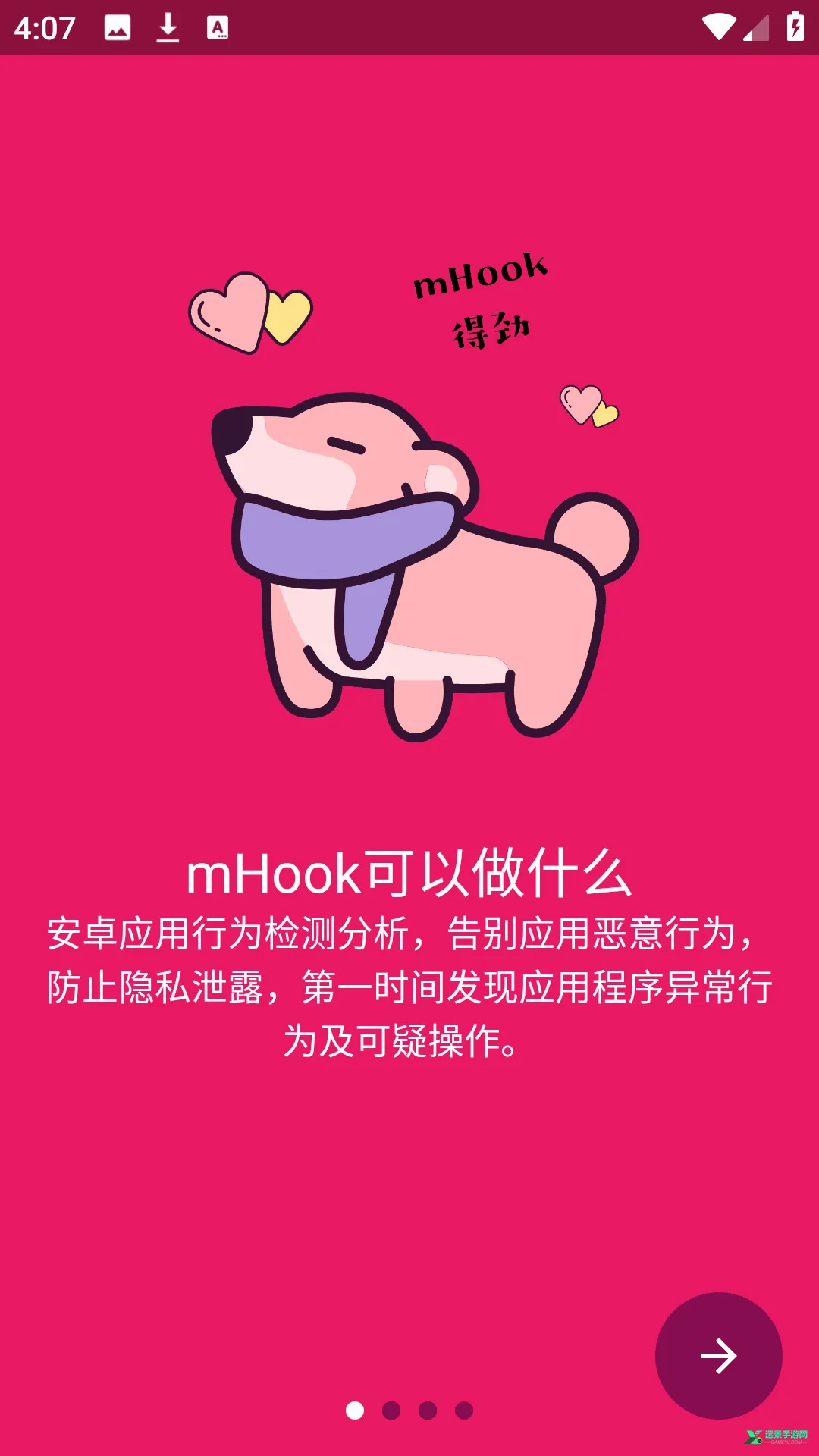 mHook������2026�ٷ����°汾