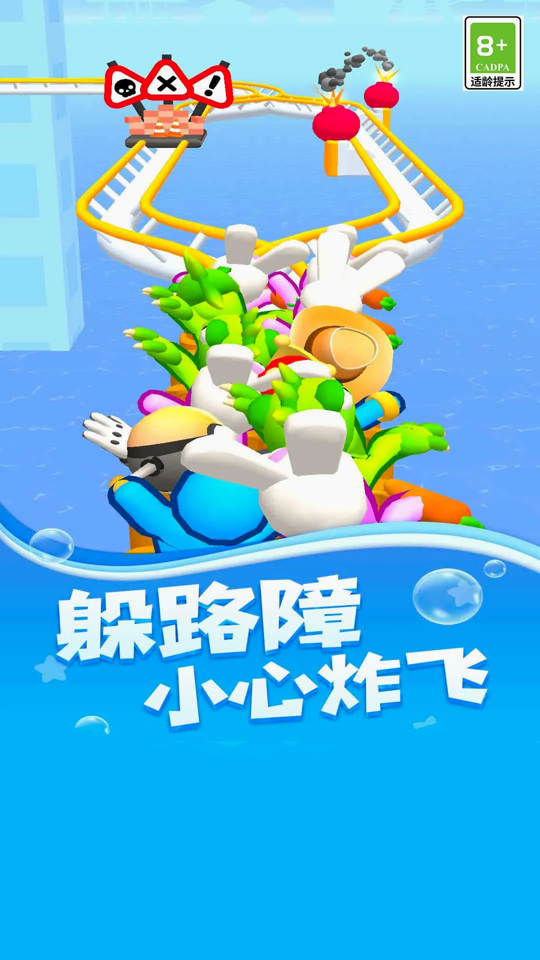 ����֮·(�ֲ�������Ϸ)v3 �ٷ������ͼ