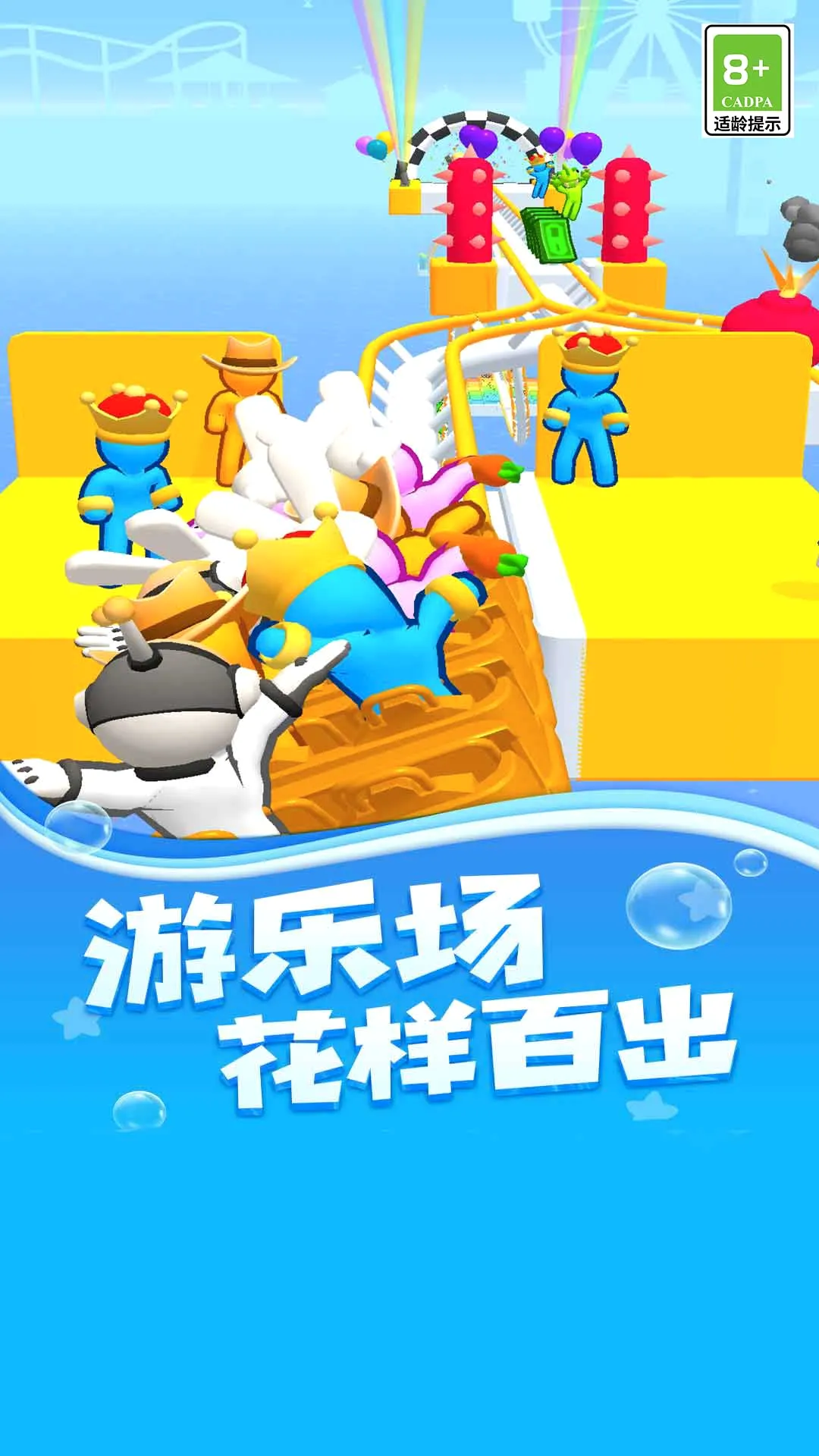 ����֮·(�ֲ�������Ϸ)v3 �ٷ������ͼ