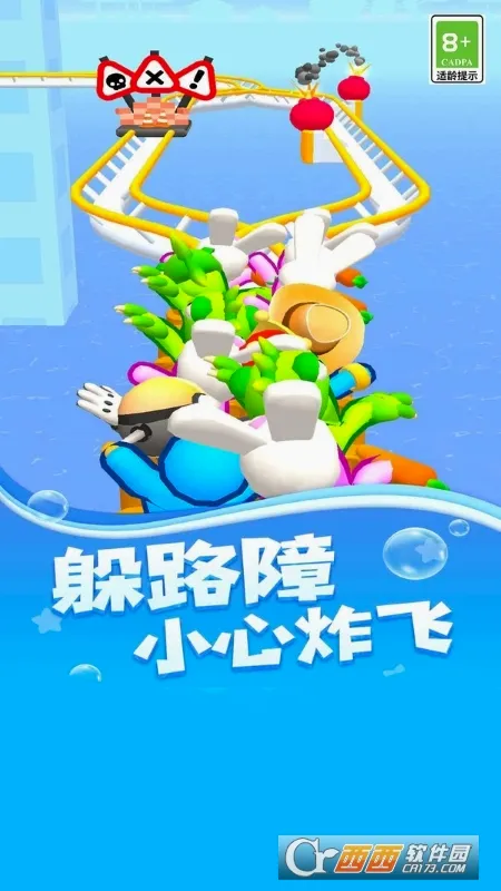 ����֮·(�ֲ�������Ϸ)v3 �ٷ������ͼ