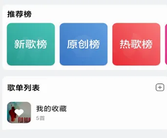 音乐世界(音乐播放软件) 音乐世界(音乐播放软件)