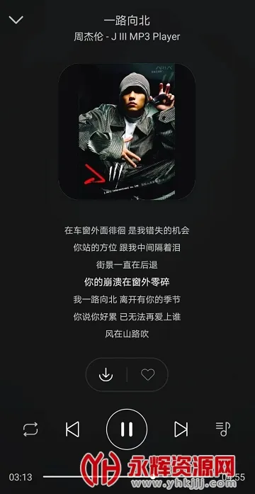 音乐世界(音乐播放软件) 音乐世界(音乐播放软件)