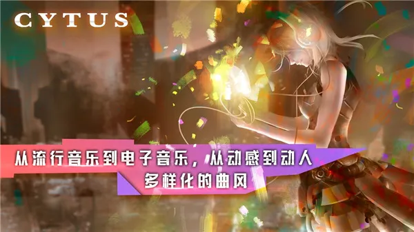 音乐世界(音乐播放软件) 音乐世界(音乐播放软件)