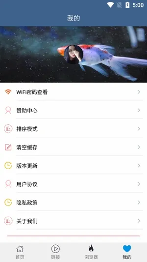 翼先锋影音(视频播放软件) 翼先锋影音(视频播放软件)