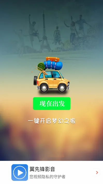 ���ȷ�Ӱ��(��Ƶ��������)v6.1.7 ��׿���ͼ