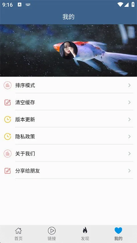 翼先锋影音(视频播放软件) 翼先锋影音(视频播放软件)