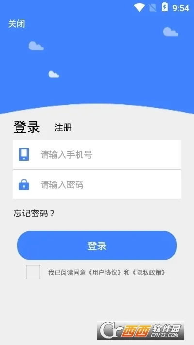 ��ɫ�׽�����(��ó��ҵ��������)v12.5.0 �ٷ������ͼ