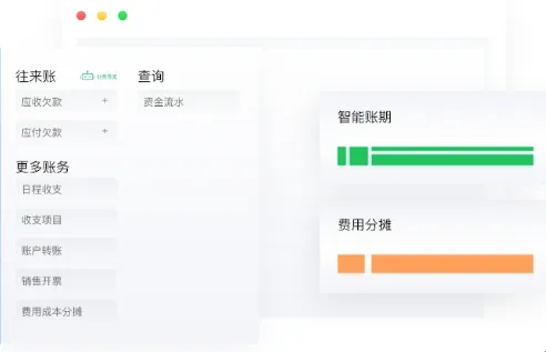 七色米进销存(商贸企业管理软件) 七色米进销存(商贸企业管理软件)
