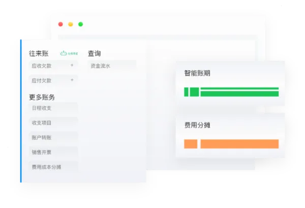 七色米进销存(商贸企业管理软件) 七色米进销存(商贸企业管理软件)