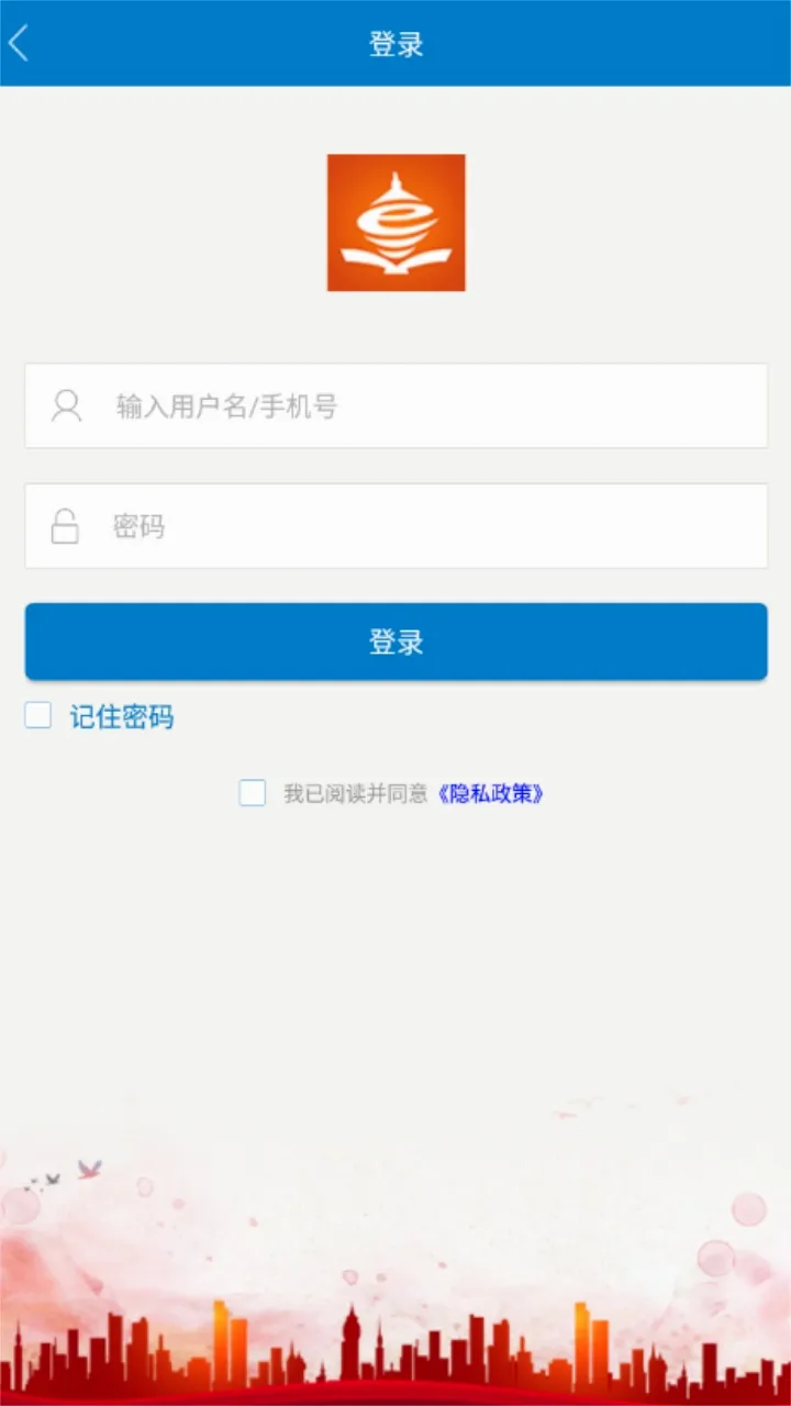 �ൺ�ɲ�����ѧԺ(�ɲ�����ѧϰƽ̨)v9.1.17 ��Ѱ��ͼ