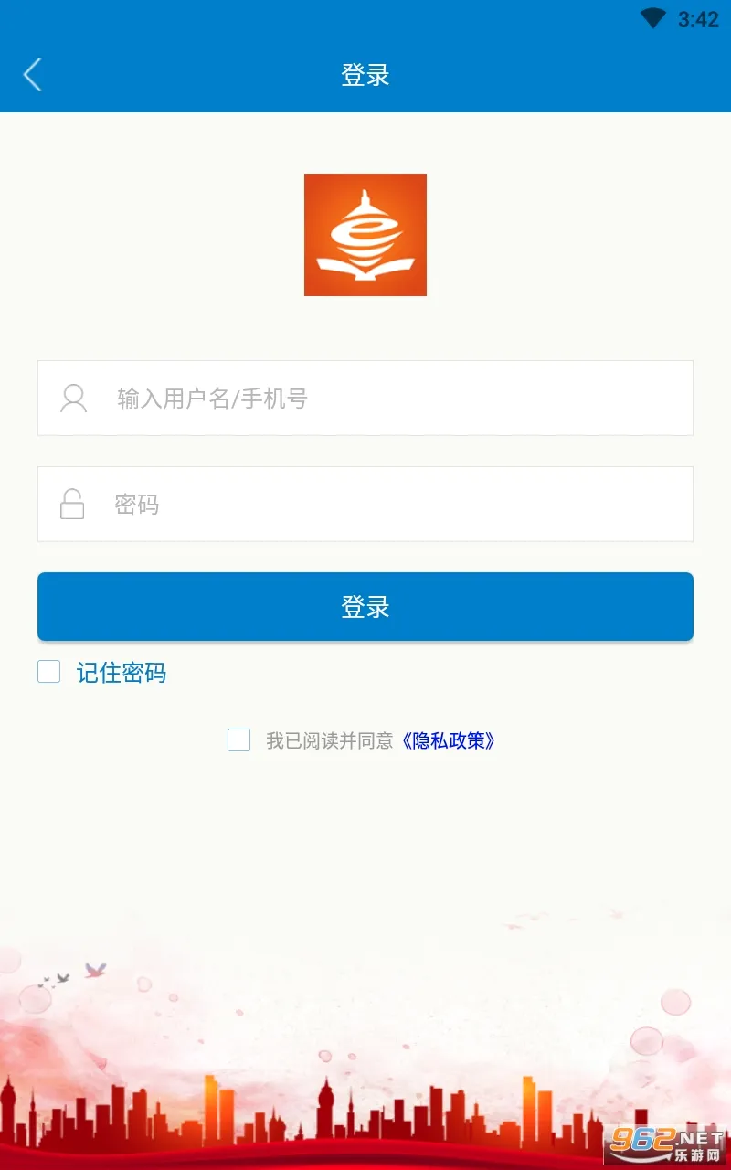 �ൺ�ɲ�����ѧԺ(�ɲ�����ѧϰƽ̨)v9.1.17 ��Ѱ��ͼ