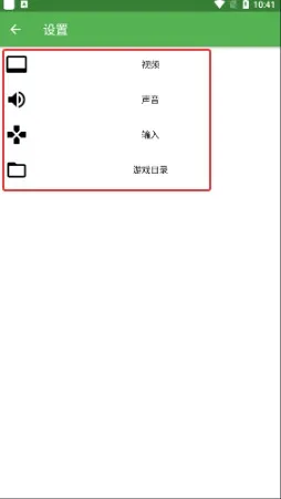 野比大雄的生化危机最新手机版 野比大雄的生化危机最新手机版