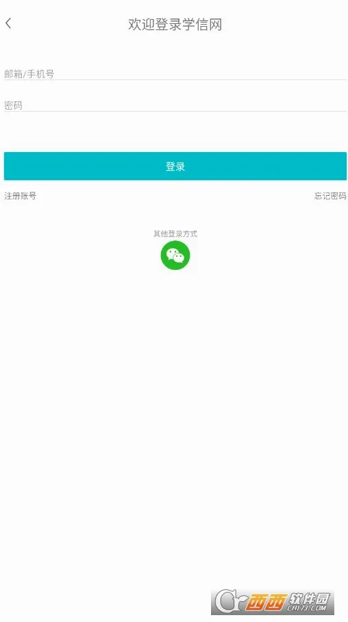 ѧ����(ѧ��ѧ������)v2.5.13 �ֻ����ͼ