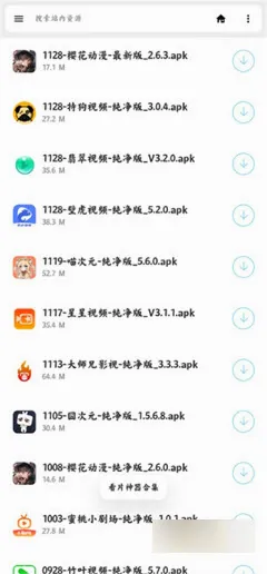 �������������ֻ���v1.64 ��Ѱ��ͼ