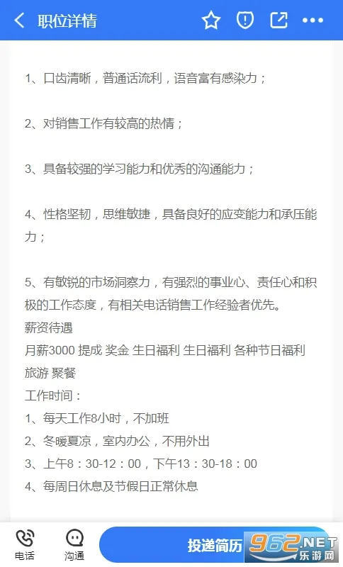 �޳��˲���(�޳���ְ��Ƹƽ̨)v1.6 �ٷ������ͼ