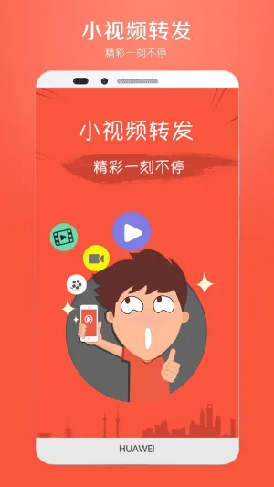 С��Ƶת��(��ƵӪ������)v5.3 �ֻ����ͼ