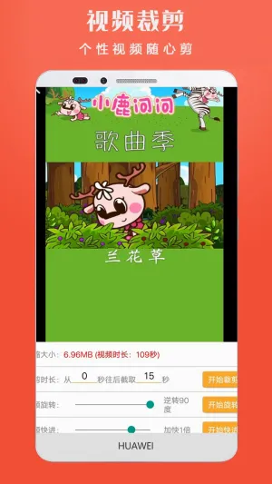 小视频转发(视频营销工具) 小视频转发(视频营销工具)