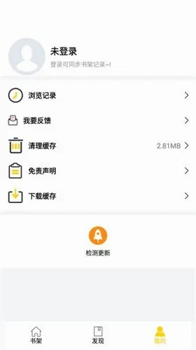 ��������(�����Ķ�����)v1.01 ��Ѱ��ͼ