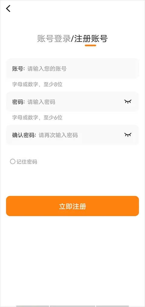 包子漫画(漫画阅读软件) 包子漫画(漫画阅读软件)