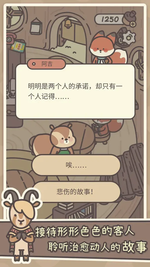 ������(ģ�⾭Ӫ����)v1.0.19 ��Ѱ��ͼ
