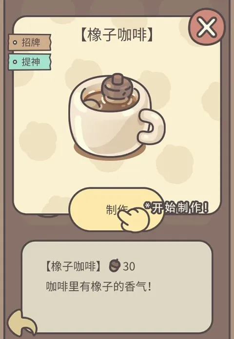 ������(ģ�⾭Ӫ����)