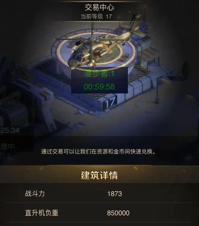 守望黎明(末日生存游戏) 守望黎明(末日生存游戏)