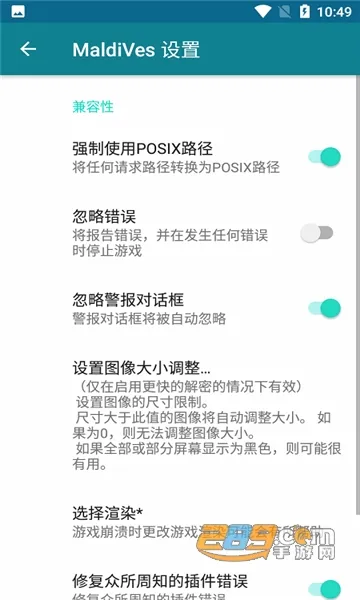 MaldiVes(��Ϸģ��������)v4.21 �ٷ������ͼ