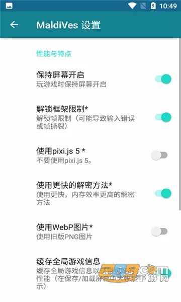 MaldiVes(��Ϸģ��������)v4.21 �ٷ������ͼ