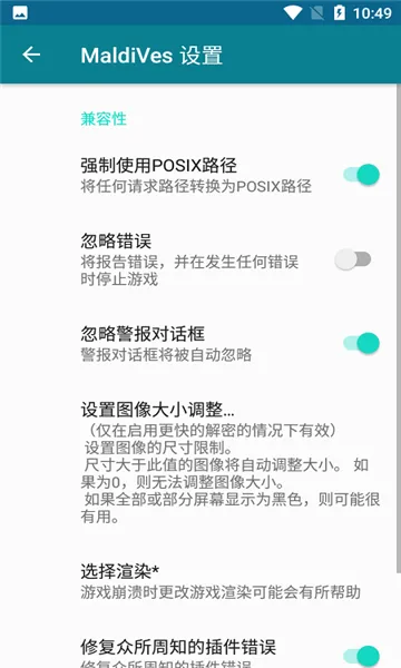MaldiVes(��Ϸģ��������)v4.21 �ٷ������ͼ