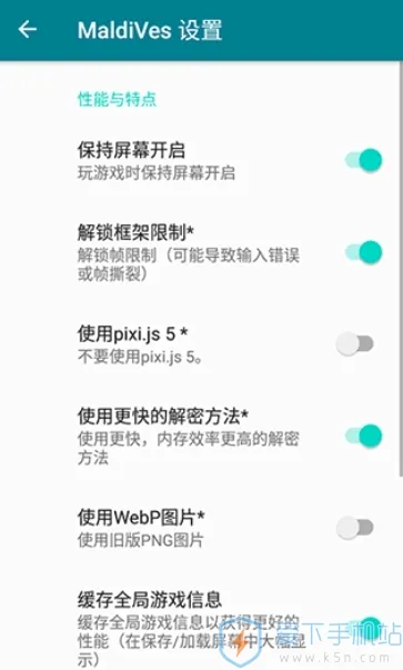 MaldiVes(��Ϸģ��������)v4.21 �ٷ������ͼ