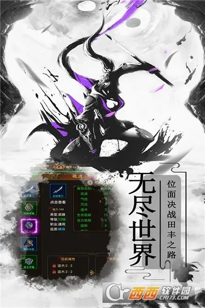 ����ը����(����������)v2.1 �ٷ������ͼ