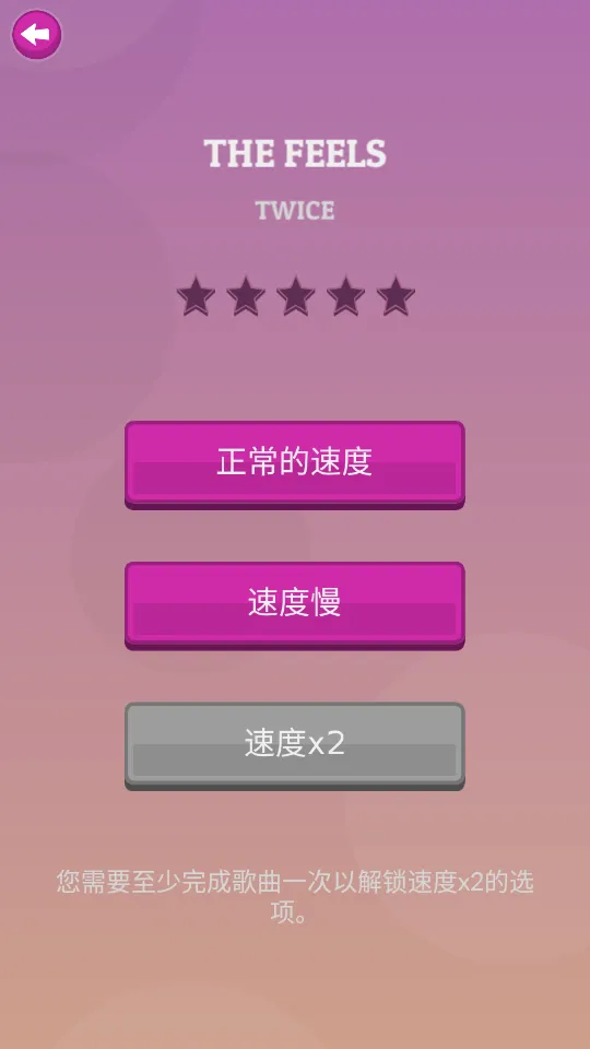 K-POP2026���°汾v1.8.4 ��Ѱ��ͼ