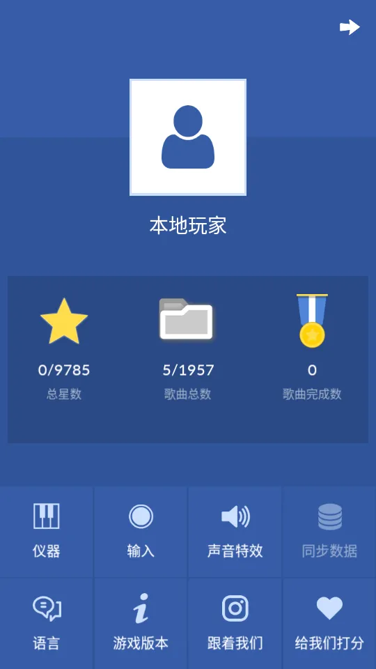 K-POP2026���°汾v1.8.4 ��Ѱ��ͼ