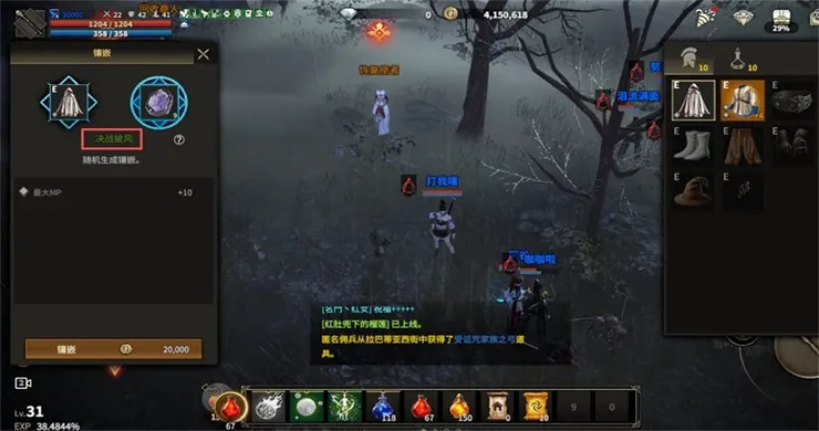 领主契约安卓版手机版 领主契约安卓版手机版