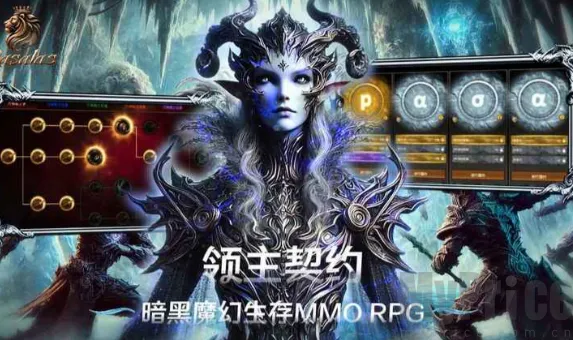 领主契约安卓版手机版 领主契约安卓版手机版