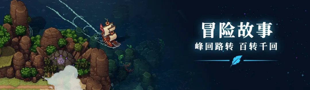 星之海(手机角色扮演游戏) 星之海(手机角色扮演游戏)