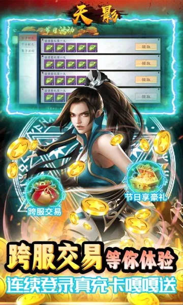 ��Ӱ��Ϸ2026�ٷ����°汾v1.0.0 ��׿���ͼ