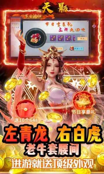 ��Ӱ��Ϸ2026�ٷ����°汾v1.0.0 ��׿���ͼ