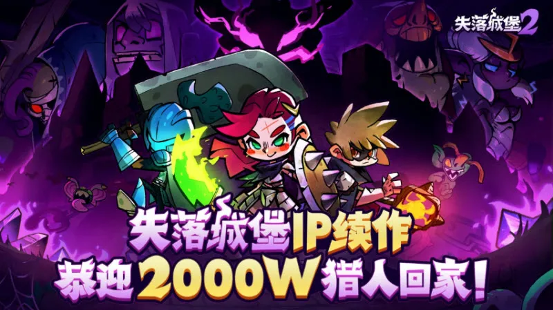 ʧ��Ǳ�22026�ٷ����°汾v0.3.11.0 �ֻ����ͼ