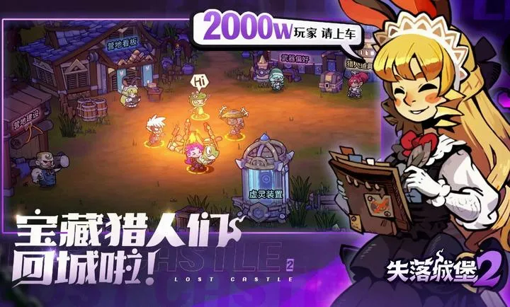 ʧ��Ǳ�22026�ٷ����°汾v0.3.11.0 �ֻ����ͼ
