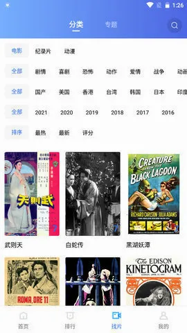 台风视频(视频追剧平台) 台风视频(视频追剧平台)