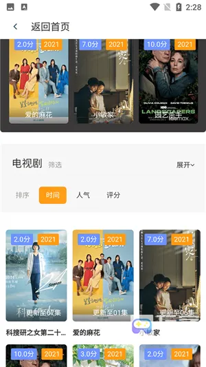 台风视频(视频追剧平台) 台风视频(视频追剧平台)