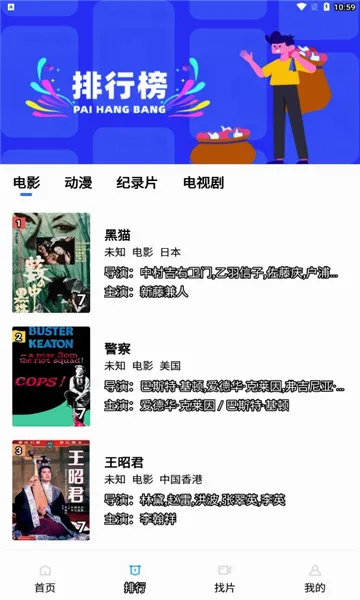 ̨����Ƶ(��Ƶ׷��ƽ̨)v2.4.1 ��׿���ͼ