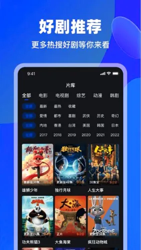 台风视频(视频追剧平台) 台风视频(视频追剧平台)