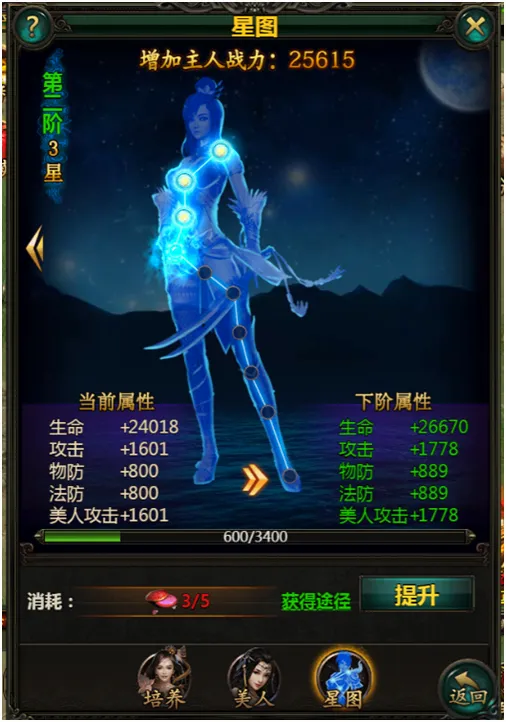 战龙三国安卓版手机版 战龙三国安卓版手机版